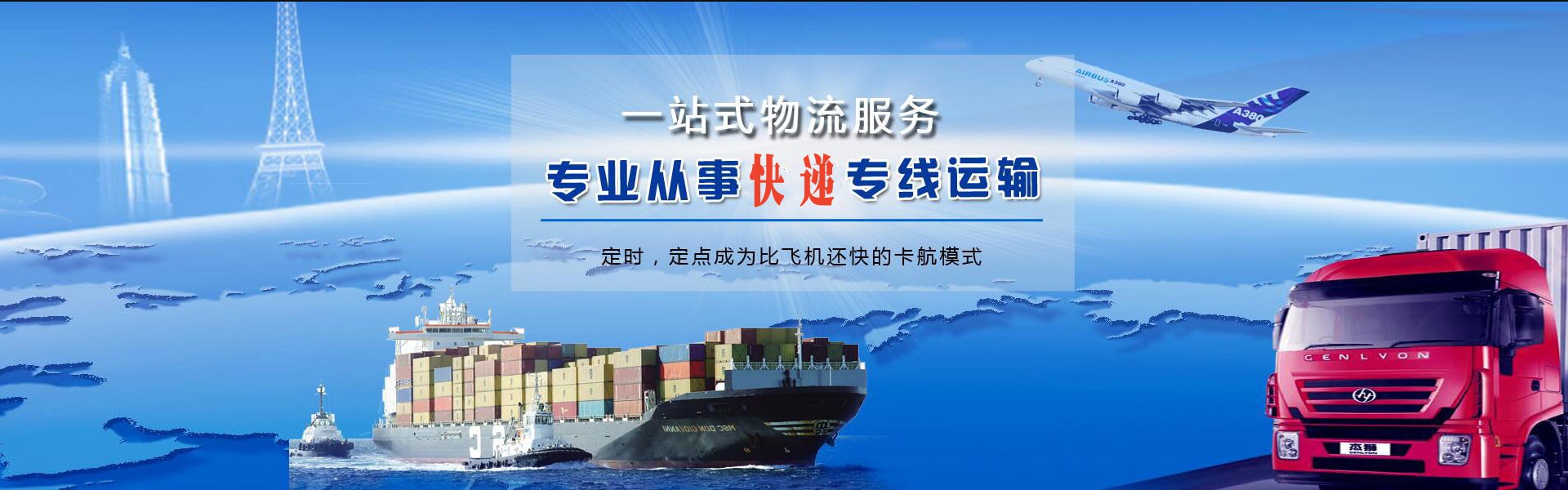 抱罗镇到加拿大物流公司-抱罗镇至加拿大物流专线-抱罗镇空运到加拿大-优时通物流有限公司