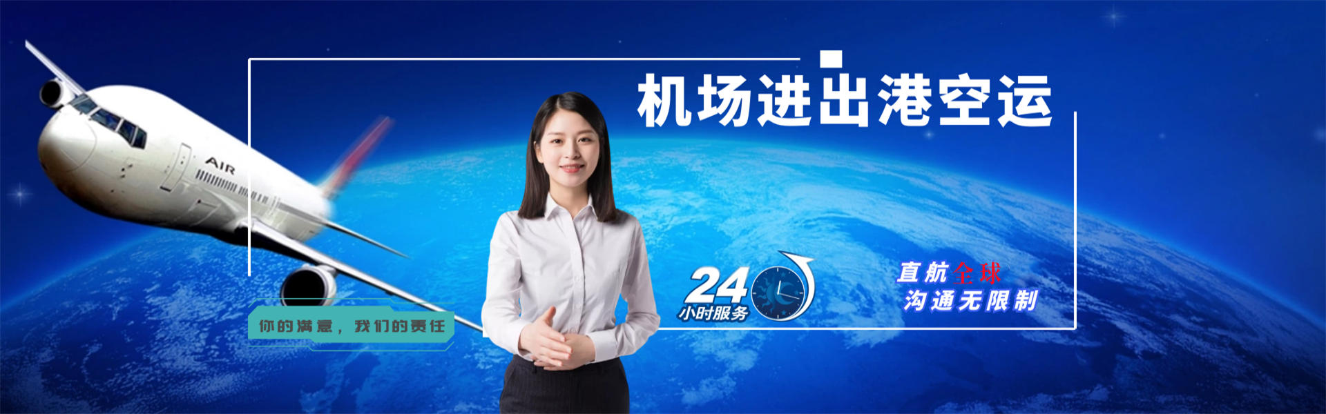 抱罗镇到加拿大物流公司-抱罗镇至加拿大物流专线-抱罗镇空运到加拿大-优时通物流有限公司