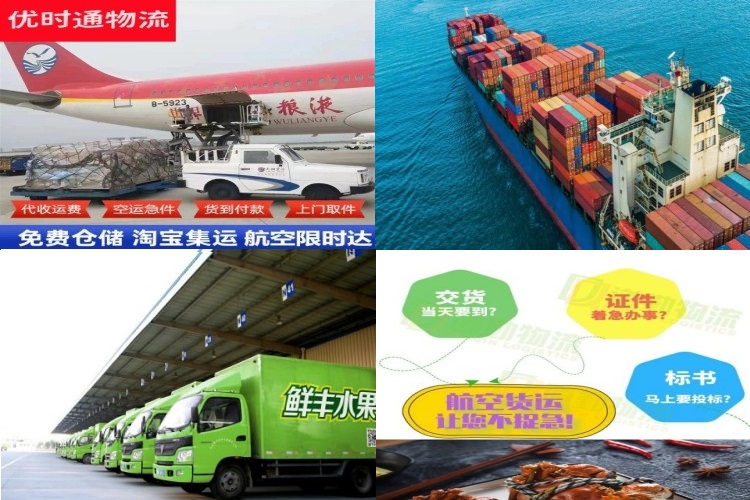 抱罗镇到加拿大航空货运公司-抱罗镇到加拿大物流专线